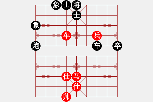 象棋棋谱图片：苗永鹏 先负 苗利明 - 步数：120 