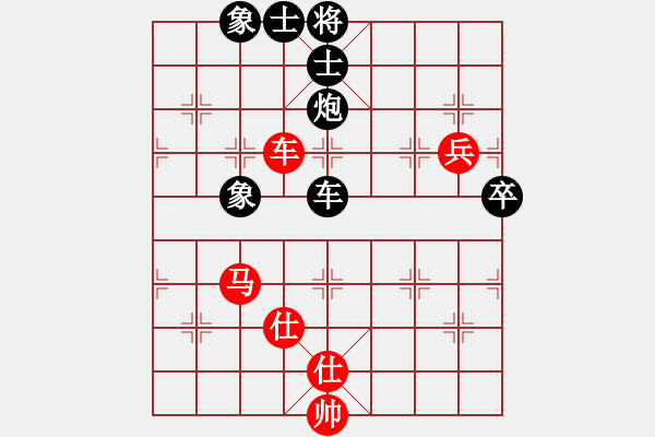 象棋棋谱图片：苗永鹏 先负 苗利明 - 步数：130 