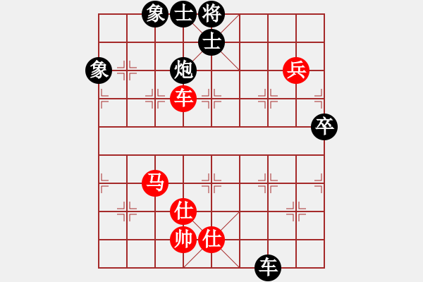 象棋棋谱图片：苗永鹏 先负 苗利明 - 步数：140 