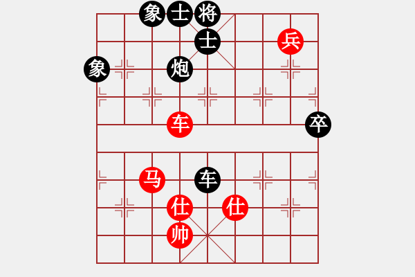 象棋棋谱图片：苗永鹏 先负 苗利明 - 步数：150 