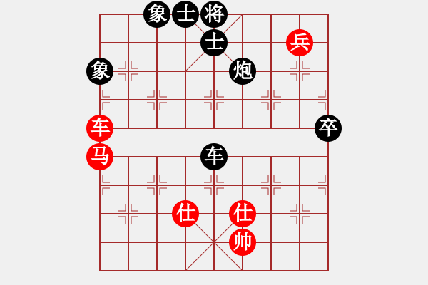 象棋棋谱图片：苗永鹏 先负 苗利明 - 步数：162 