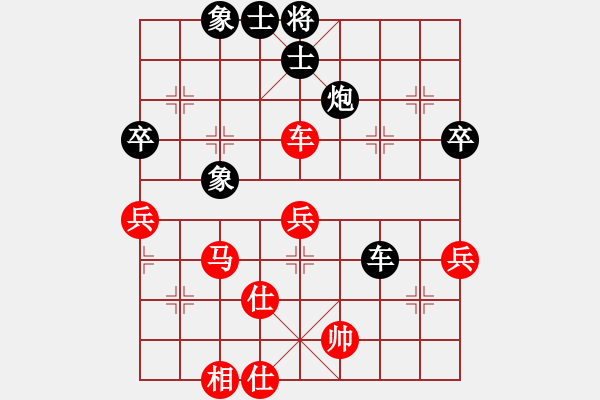 象棋棋谱图片：苗永鹏 先负 苗利明 - 步数：90 