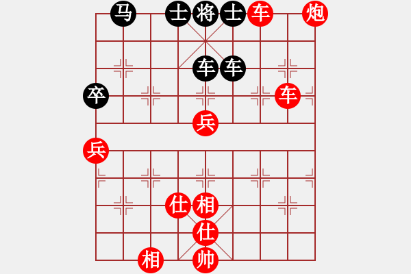 象棋棋譜圖片：z - 步數(shù)：100 