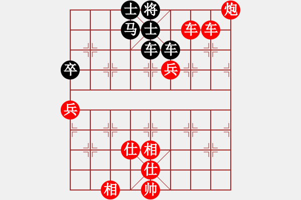 象棋棋譜圖片：z - 步數(shù)：109 