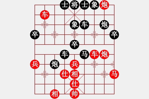 象棋棋譜圖片：z - 步數(shù)：50 