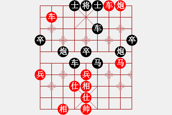 象棋棋譜圖片：z - 步數(shù)：60 