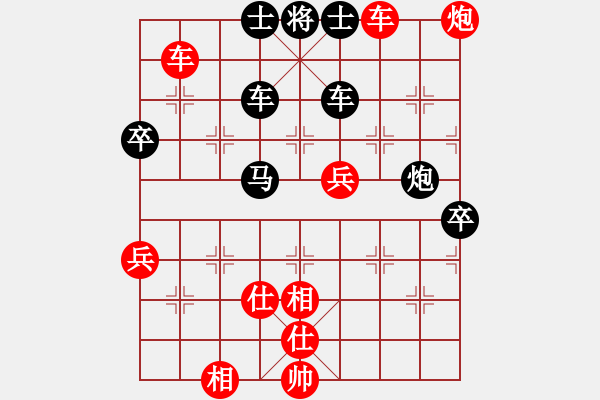 象棋棋譜圖片：z - 步數(shù)：70 