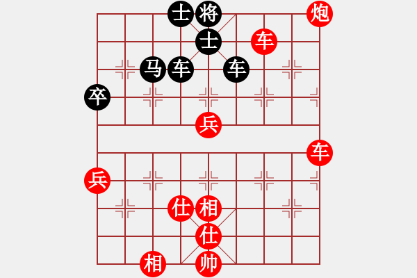 象棋棋譜圖片：z - 步數(shù)：90 