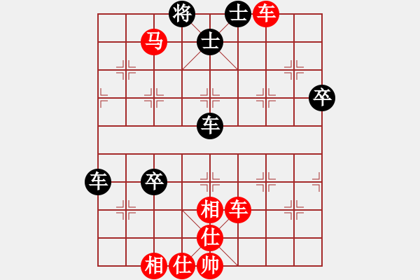 象棋棋譜圖片：牡丹江葛延柱先勝哈市劉文武（9輪） - 步數(shù)：100 