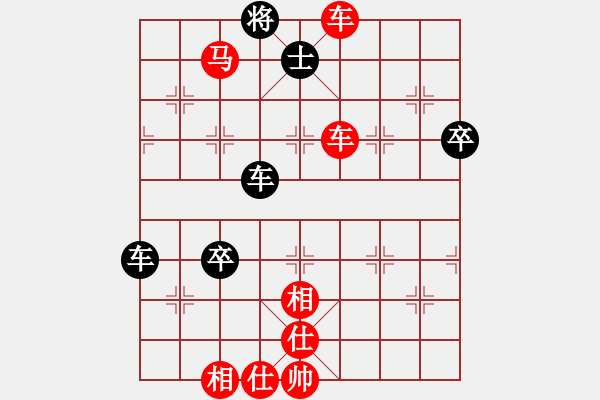 象棋棋譜圖片：牡丹江葛延柱先勝哈市劉文武（9輪） - 步數(shù)：103 