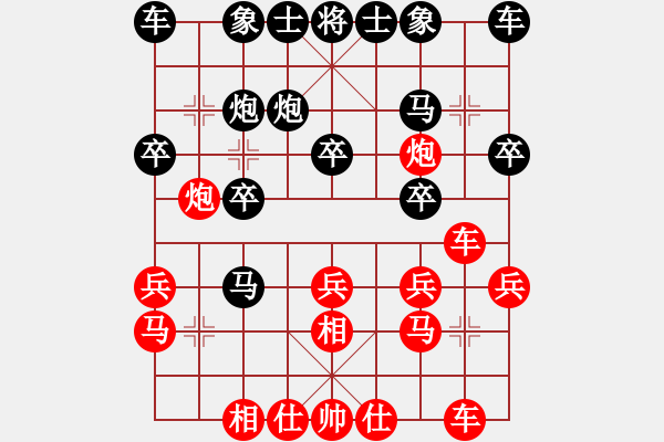 象棋棋譜圖片：牡丹江葛延柱先勝哈市劉文武（9輪） - 步數(shù)：20 