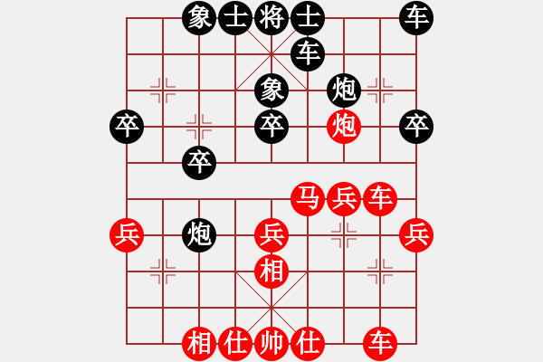 象棋棋譜圖片：牡丹江葛延柱先勝哈市劉文武（9輪） - 步數(shù)：30 