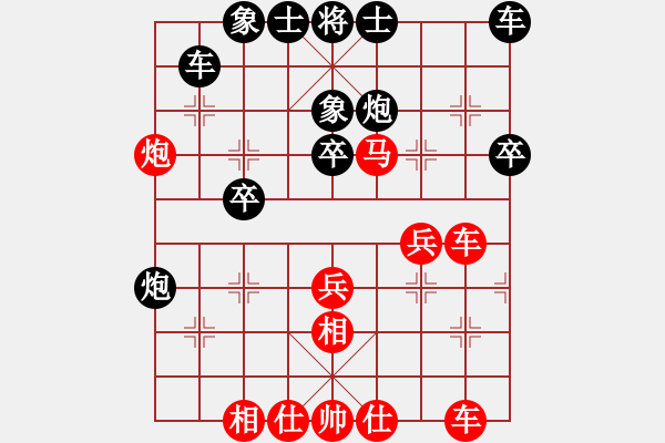 象棋棋譜圖片：牡丹江葛延柱先勝哈市劉文武（9輪） - 步數(shù)：40 