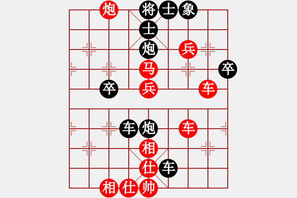 象棋棋譜圖片：牡丹江葛延柱先勝哈市劉文武（9輪） - 步數(shù)：70 