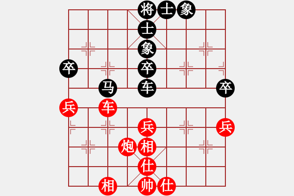 象棋棋譜圖片：柳生(7段)-和-閩中情種(9段) - 步數(shù)：60 