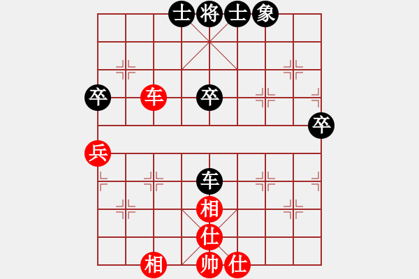 象棋棋譜圖片：柳生(7段)-和-閩中情種(9段) - 步數(shù)：70 