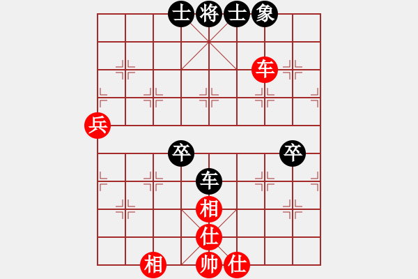 象棋棋譜圖片：柳生(7段)-和-閩中情種(9段) - 步數(shù)：80 