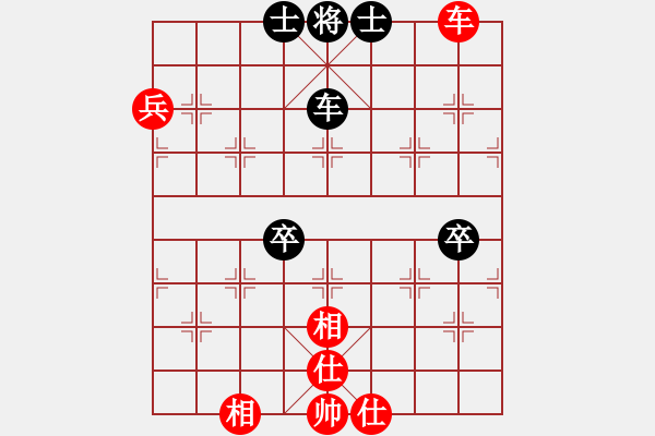 象棋棋譜圖片：柳生(7段)-和-閩中情種(9段) - 步數(shù)：87 