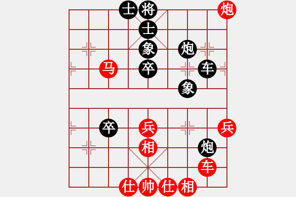 象棋棋谱图片：狄强 先和 刘龙 - 步数：40 