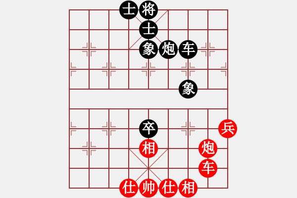 象棋棋谱图片：狄强 先和 刘龙 - 步数：50 