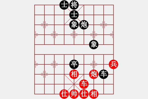 象棋棋谱图片：狄强 先和 刘龙 - 步数：54 