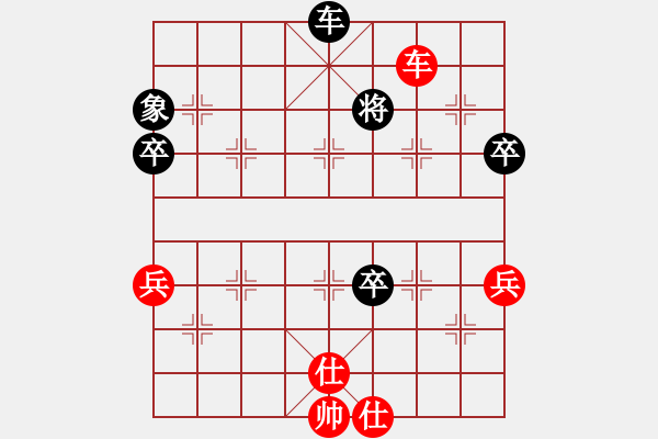 象棋棋譜圖片：棄帥保車(8段)-勝-木易真人(9段) - 步數(shù)：100 