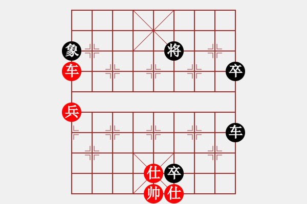 象棋棋譜圖片：棄帥保車(8段)-勝-木易真人(9段) - 步數(shù)：110 