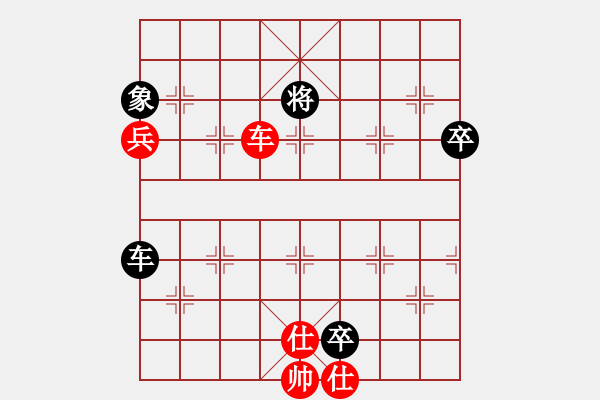 象棋棋譜圖片：棄帥保車(8段)-勝-木易真人(9段) - 步數(shù)：120 