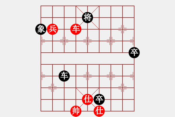 象棋棋譜圖片：棄帥保車(8段)-勝-木易真人(9段) - 步數(shù)：130 