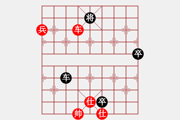 象棋棋譜圖片：棄帥保車(8段)-勝-木易真人(9段) - 步數(shù)：131 