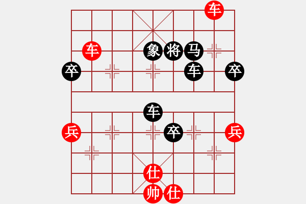 象棋棋譜圖片：棄帥保車(8段)-勝-木易真人(9段) - 步數(shù)：80 