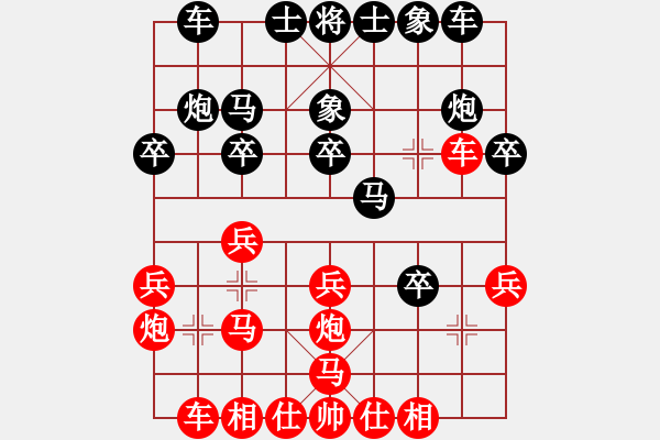 象棋棋譜圖片：飛刀之王(天帝)-和-魚藝役天(天帝)中炮過河車互進七兵對屏風(fēng)馬左馬盤河 紅左邊炮對黑飛右象 - 步數(shù)：30 