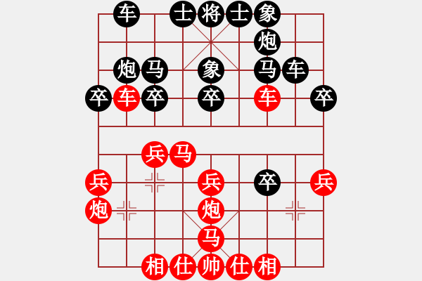 象棋棋譜圖片：飛刀之王(天帝)-和-魚藝役天(天帝)中炮過河車互進七兵對屏風(fēng)馬左馬盤河 紅左邊炮對黑飛右象 - 步數(shù)：40 