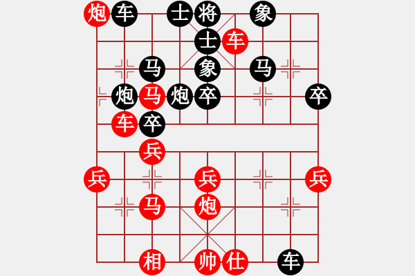 象棋棋譜圖片：飛刀之王(天帝)-和-魚藝役天(天帝)中炮過河車互進七兵對屏風(fēng)馬左馬盤河 紅左邊炮對黑飛右象 - 步數(shù)：70 