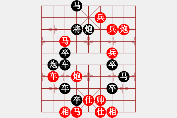 象棋棋譜圖片：新式地球儀（2901）…周平造型 孫達(dá)軍擬局 - 步數(shù)：40 