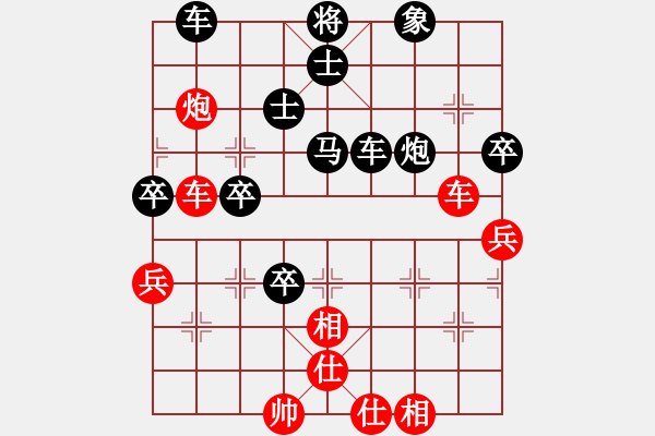 象棋棋譜圖片：17第3屆傅山杯第3輪 趙旸鶴 負(fù) 韓強(qiáng) - 步數(shù)：80 