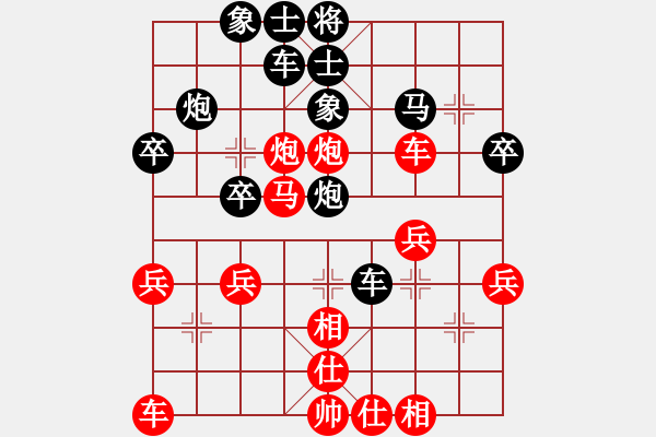 象棋棋譜圖片：牛志峰 先負(fù) 田菏 - 步數(shù)：30 