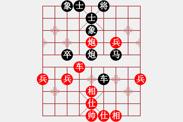 象棋棋譜圖片：牛志峰 先負(fù) 田菏 - 步數(shù)：70 