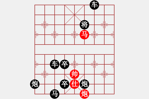 象棋棋譜圖片：【中國(guó)象棋排局欣賞】雙獅戲球 - 步數(shù)：20 