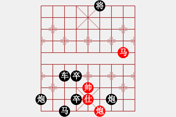 象棋棋譜圖片：【中國(guó)象棋排局欣賞】雙獅戲球 - 步數(shù)：30 