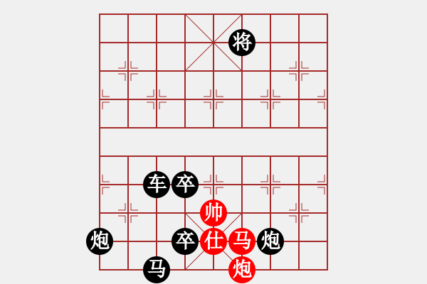 象棋棋譜圖片：【中國(guó)象棋排局欣賞】雙獅戲球 - 步數(shù)：37 