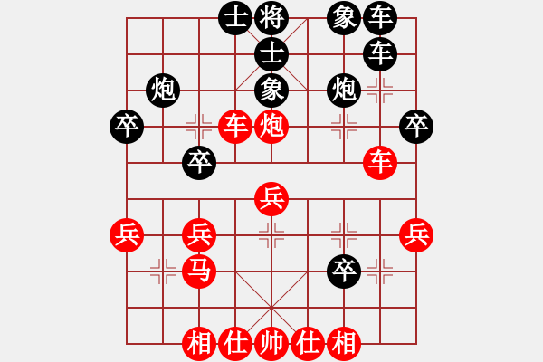 象棋棋譜圖片：魚鉤(4段)-和-大兵小兵(8段) - 步數(shù)：30 