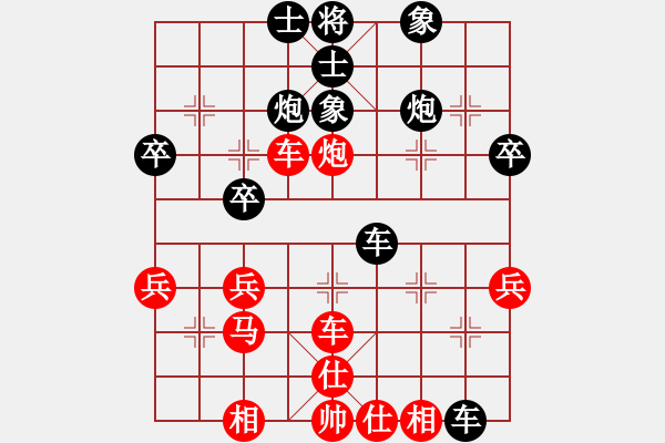 象棋棋譜圖片：魚鉤(4段)-和-大兵小兵(8段) - 步數(shù)：40 