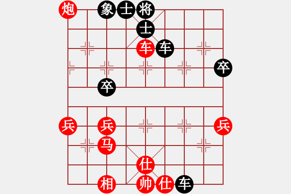 象棋棋譜圖片：魚鉤(4段)-和-大兵小兵(8段) - 步數(shù)：50 