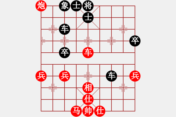 象棋棋譜圖片：魚鉤(4段)-和-大兵小兵(8段) - 步數(shù)：60 