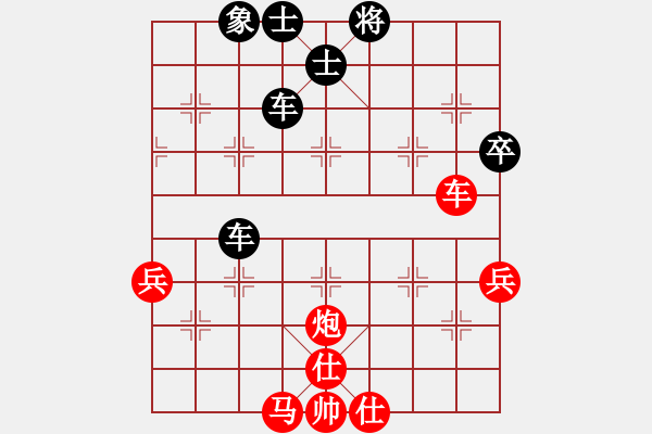 象棋棋譜圖片：魚鉤(4段)-和-大兵小兵(8段) - 步數(shù)：70 