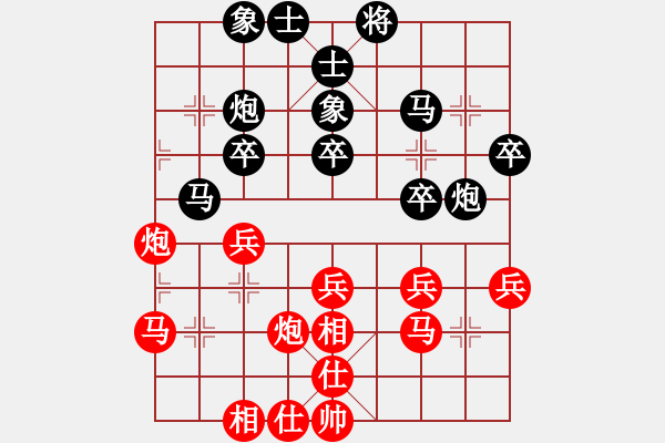 象棋棋譜圖片：藍(lán)翔俊杰 -VS- 馬走日 - 步數(shù)：30 