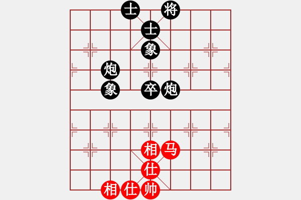 象棋棋谱图片：蓝翔俊杰 -VS- 马走日 - 步数：90 