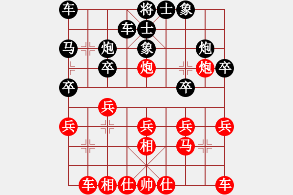 象棋棋譜圖片：凱旋霹靂火VS東北群-張世權(quán)(2015-1-18) - 步數(shù)：20 