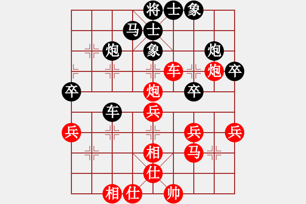 象棋棋譜圖片：凱旋霹靂火VS東北群-張世權(quán)(2015-1-18) - 步數(shù)：35 